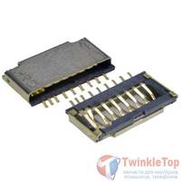 Разъем MicroSD 6-7mm x 11-12mm x 1,6mm