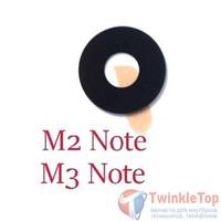 Стекло камеры для Meizu M2 Note