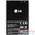 Аккумулятор для LG Optimus L7 P705 / BL-44JH