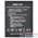 Аккумулятор для DEXP Ixion M545 / Ixion M545