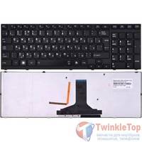 Клавиатура для Toshiba Satellite A660 черная с черной текстурированной рамкой с подсветкой