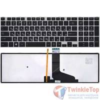 Клавиатура для Toshiba Satellite S50-A черная с серой рамкой с подсветкой