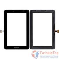 Тачскрин для Samsung Galaxy Tab 2 7.0 P3110 (GT-P3110) Wi-Fi черный (Без отверстия под динамик)